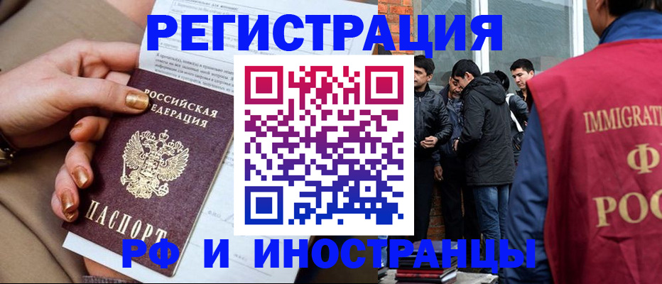 регистрация для школы в Кирове